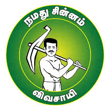 NTK Vivasayi Symbol